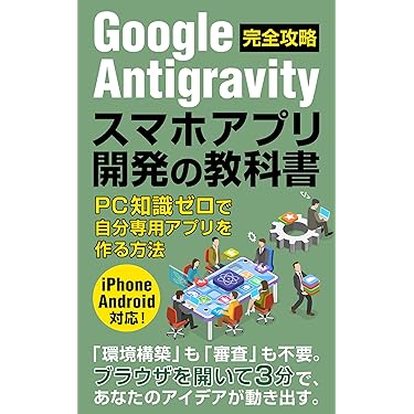 Amazon.co.jp 最新リリース: コンピュータ・IT の新着ランキングです。